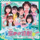 でんぱはっく・れでぃお