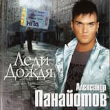 Цветы под снегом