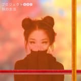 รู้สึกถึงทุกสี