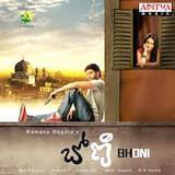 Nammaleni Kale Nijamayena