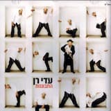 נקודות של כיסופים