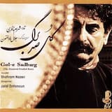 Sazo Avaze Bayat Tork, Pt. III