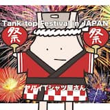 Tank-top Festival 2019