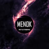 Ich Schlag Zurück (Menok remix)