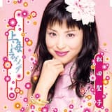 上海ラヴソング