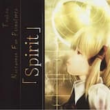 アリスマエステラ