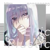 ピンシアニール