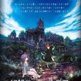 荒野の果てで…