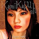 Infinite Zer0 (MRIC RMX)