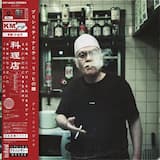 Huggy Les Bons Tuyaux