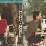 သစ္စာထား