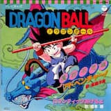 魔訶不思議アドベンチャー!