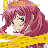 Justice (without Vocal)