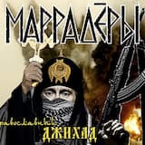 Санкт-Петербург, ты мой