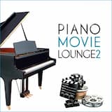 Iguazu (from “Babel”)