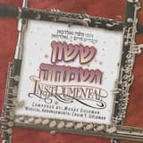 Invei, Chazak Sameach Tzur Sameach Nefesh Hashem Oiz Ushavteim)