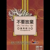 耶和華行了大事