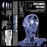 空っぽの思い出を作る