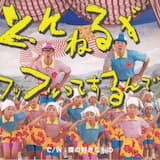 フッフッフッってするんです