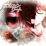 HAROINHOUND12-4 - LILIUM (DEAD) [PROD.MEXIKODRO]