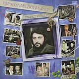 На земле живёт любовь