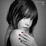 ビロードの記憶