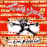 Небо молчит