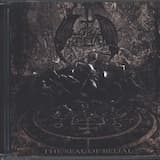 Prolusio: Acies Sigillum