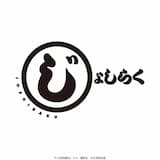 お後がよろしくって・・・よ! (TVサイズ)