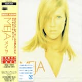 Welcome to the Fanclub of Love