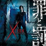 Glitter (Starving Trancer Remix)