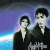 滅びゆく世界に