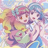 ひとりじゃない！ ～あいね & みお ver.～