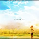 川蜻蛉(Instrumental)