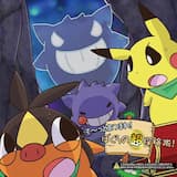 きずなのスカーフ