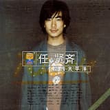 對面的女孩看過來