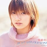 サヨナラのLOVE SONG