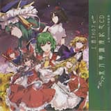 東方バイオリンロック 文-AYA- メドレー