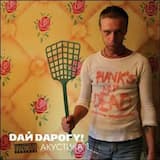 Она не знала