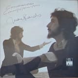 Scotch With Ice and Water