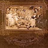 Уходим в море