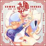 きつねまっしぐら！ (Instrumental)