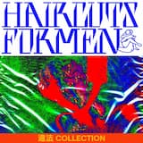 kicks (hfm 楽器カット)