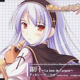 Message from Chelsea