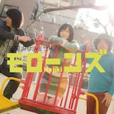 おねがい徒歩圏内