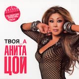 Наверно это любовь