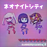 ネオナイトシティ