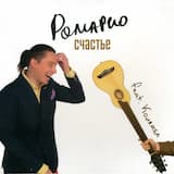 Там и потом