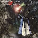 Παραμύθια Της Ζωής