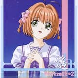 星空のワルツ (off vocal)